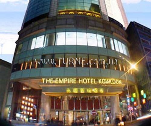 Вид Empire Hotel Kowloon 4*