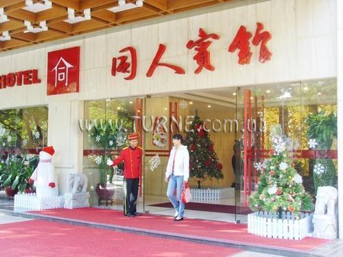 Фотография Landsman 3*