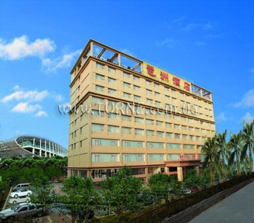 Фото Pazhou Hotel Guandzhou 3*