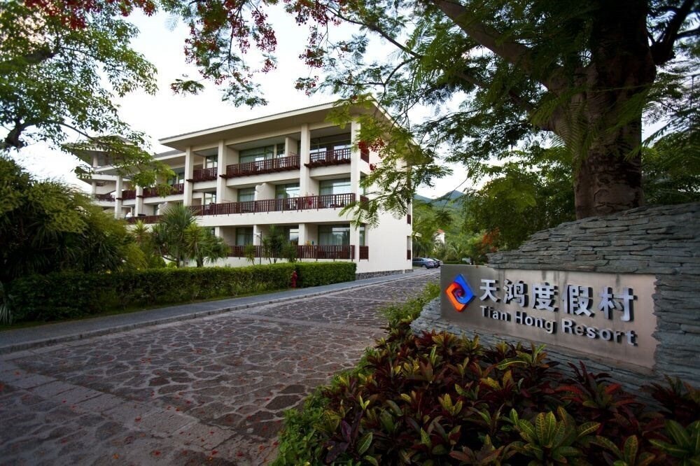 Фотография Tianhong Resort Sanya 5*