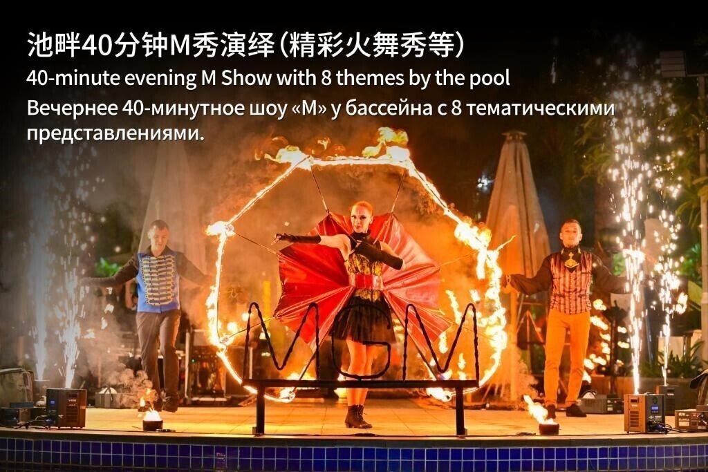 Вид MGM Grand Sanya 5*