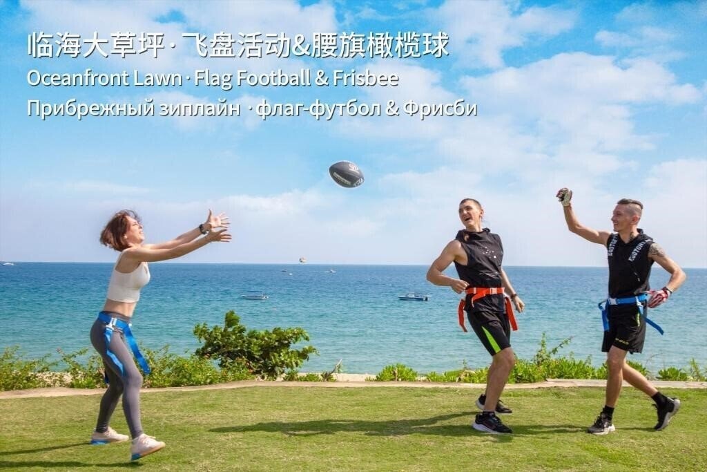 Панорама MGM Grand Sanya 5*