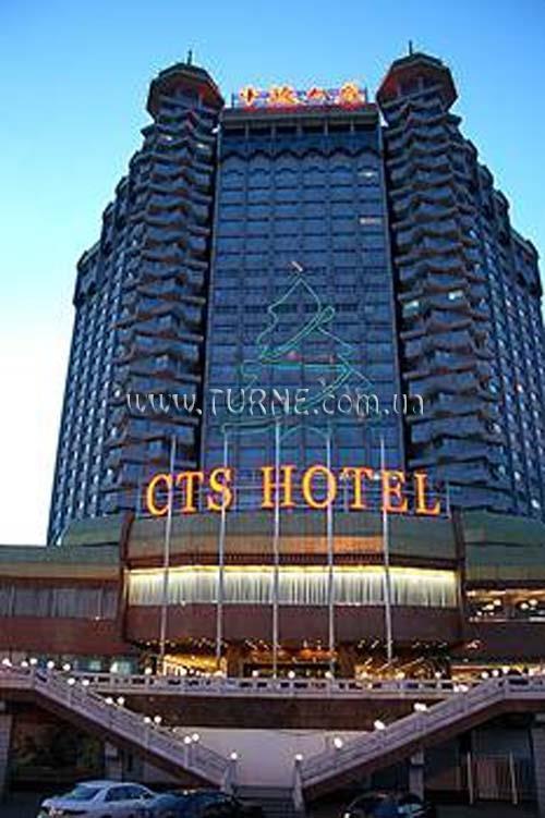 Апартаменти Cts Hotel Beijing 4*