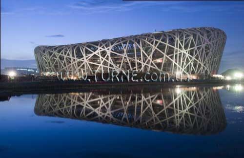 Отель Peixin 3*