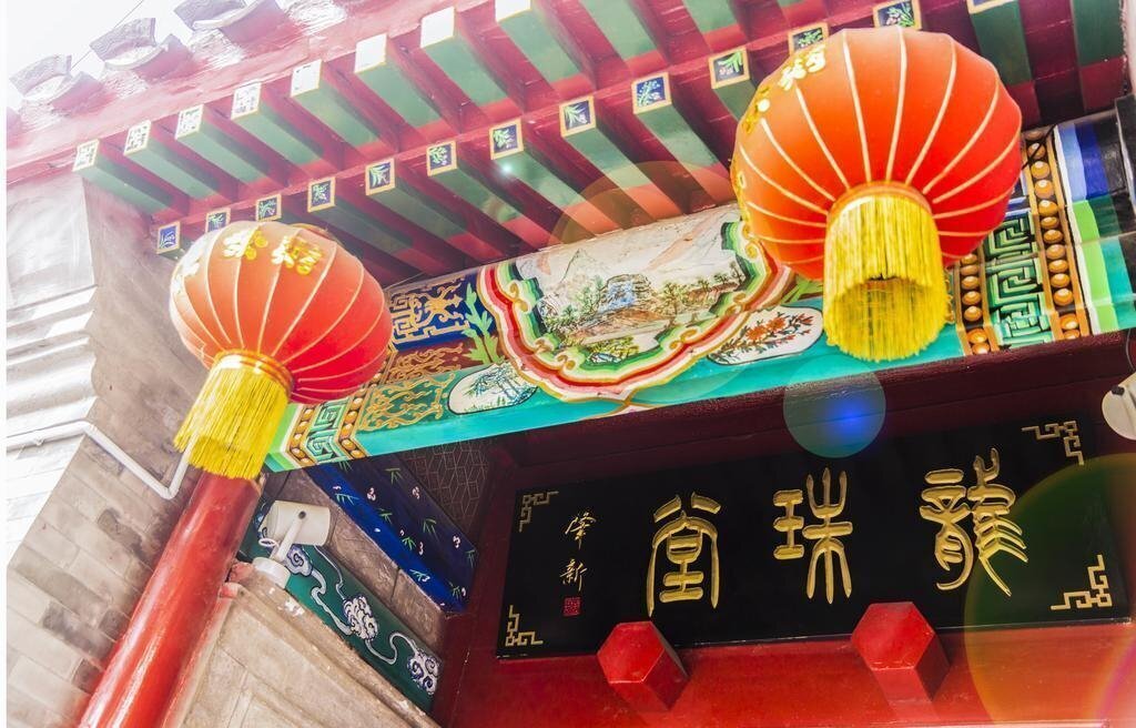 Отель Hill Lily Courtyard 3*