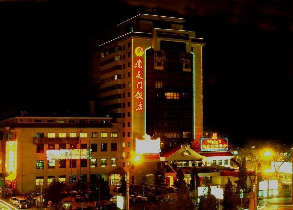 Панорама Beijing Chongwenmen Hotel 3*