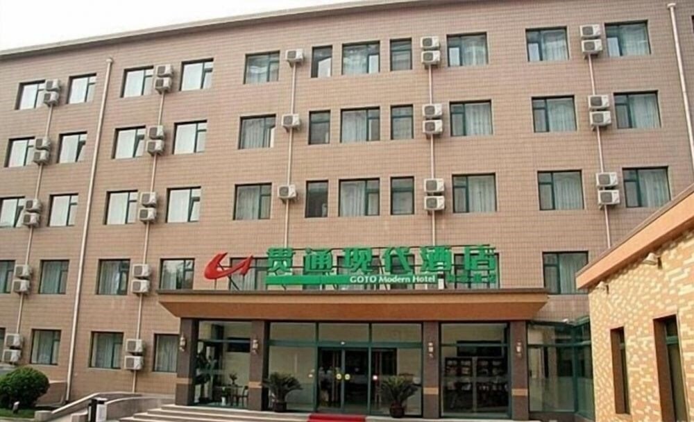 Готель Goto Modern Hotel 3*