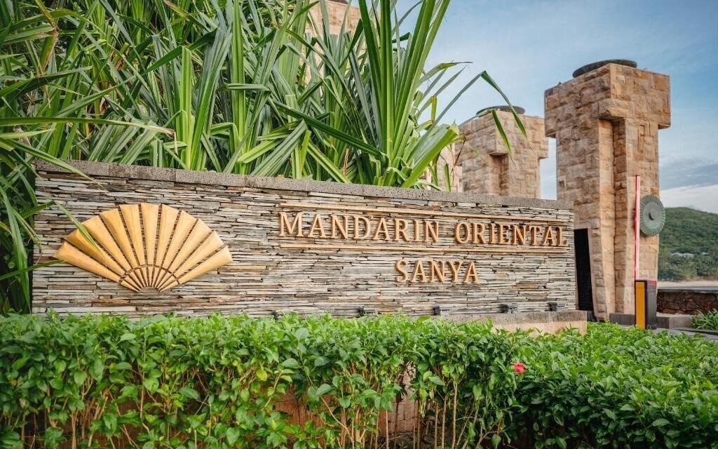 Фотографія Mandarin Oriental Sanya 5*