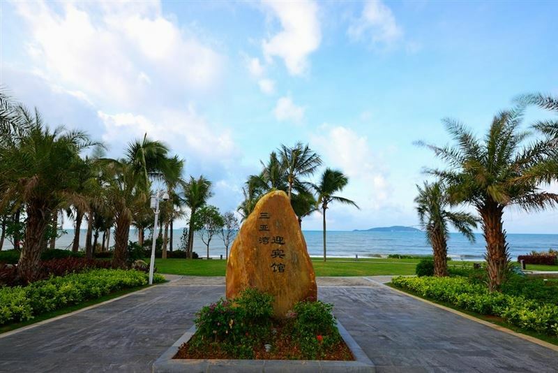 Территория Narada Palace Resort Sanya Bay 5*