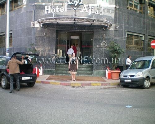 Фотографія Hotel Ajiad 3*