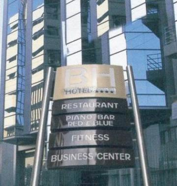 Територія Business 4*