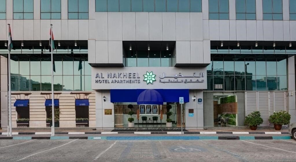 Готель Al Nakheel Hotel Apartments Abu Dhabi (ex. Al Diar Palm Hotel Apartments) 4*