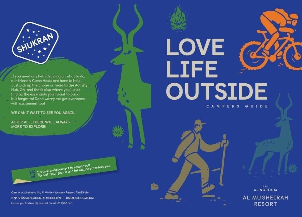 Вид Bab Al Nojoum Al Mugheirah Resort 5*