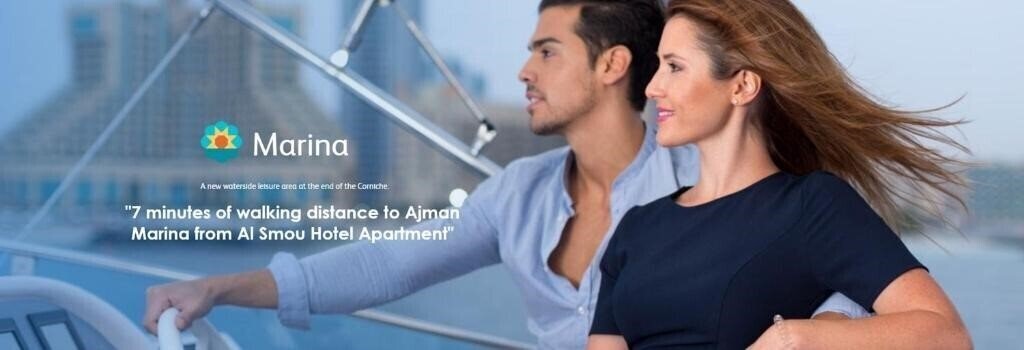 Панорама Al Smou Hotel Apartment апартаменты