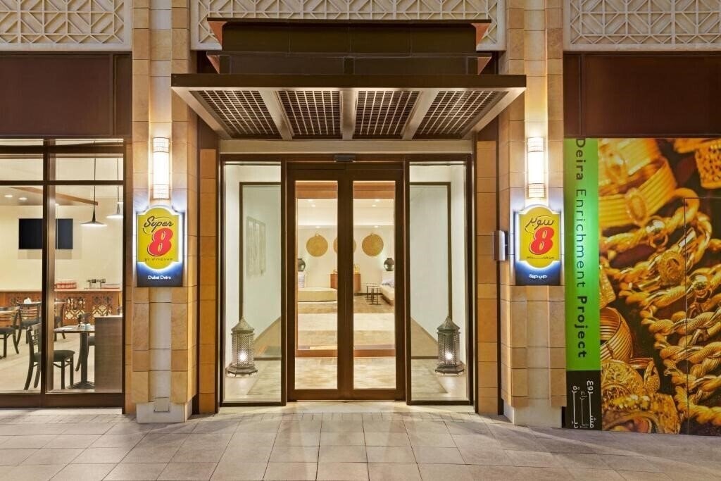 Готель Super 8 By Wyndham Dubai Deira 4*