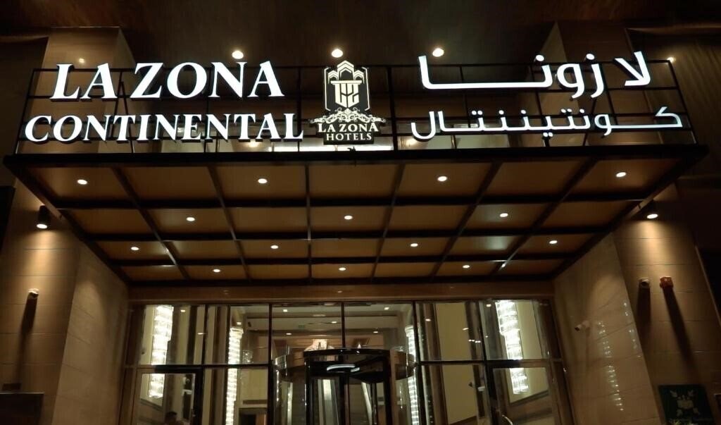 Изображение La Zona Continental Hotel Dubai 4*