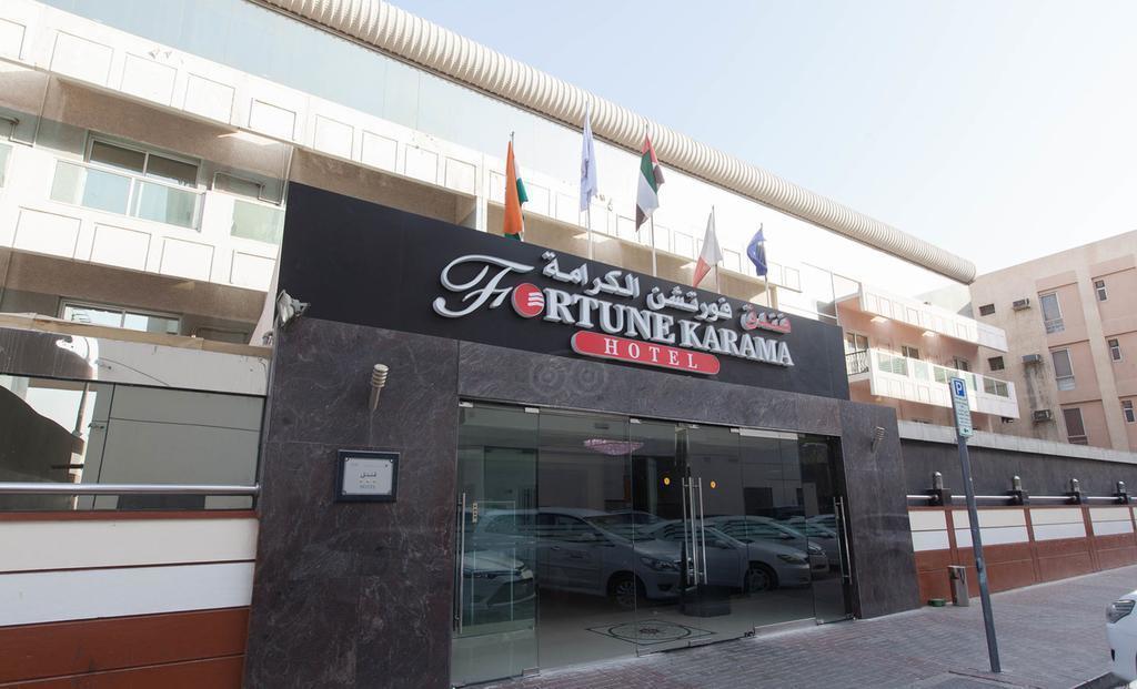 Територія Fortune Karama Hotel (ex. Karama Hotel) 3*