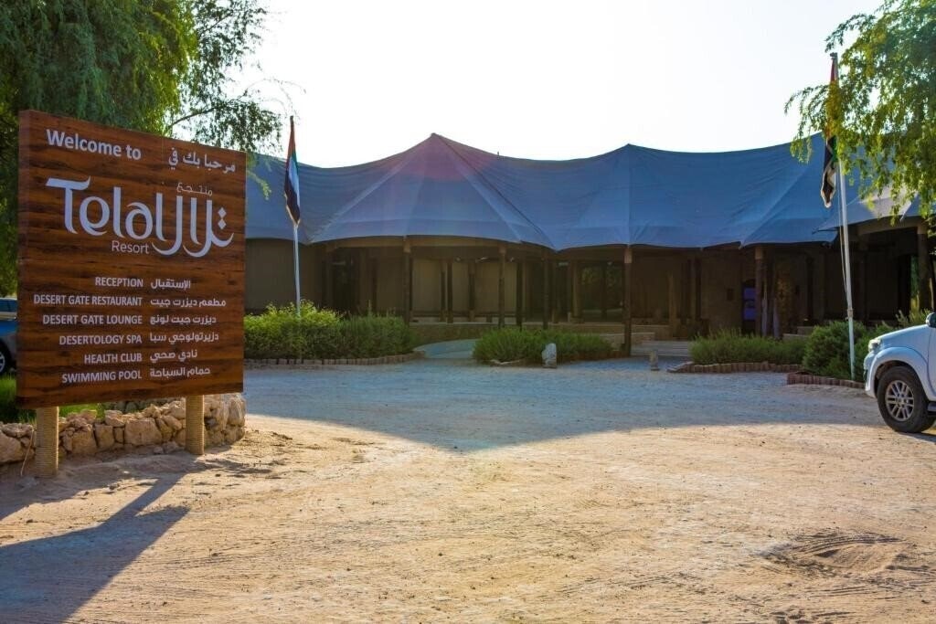 Панорама Telal Resort 5*