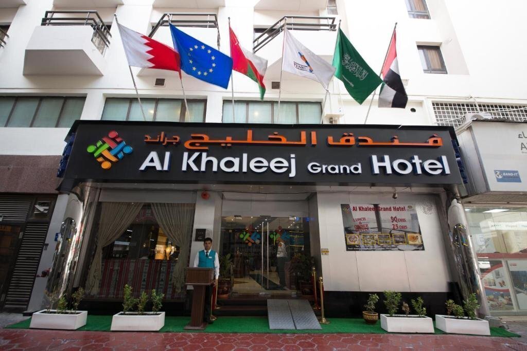 Фото Al Khaleej Grand Hotel 3*