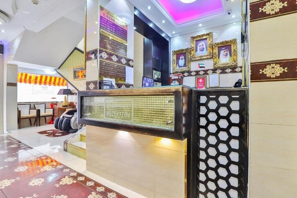 Вид Rahab Hotel 1*