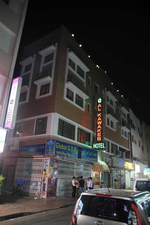 Територія Al Kawakeeb Hotel (ex. Kawakeb Hotel) 1*