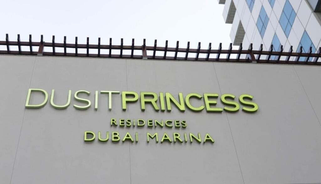 Вид Dusit Princess Hotel Dubai Marina 3*