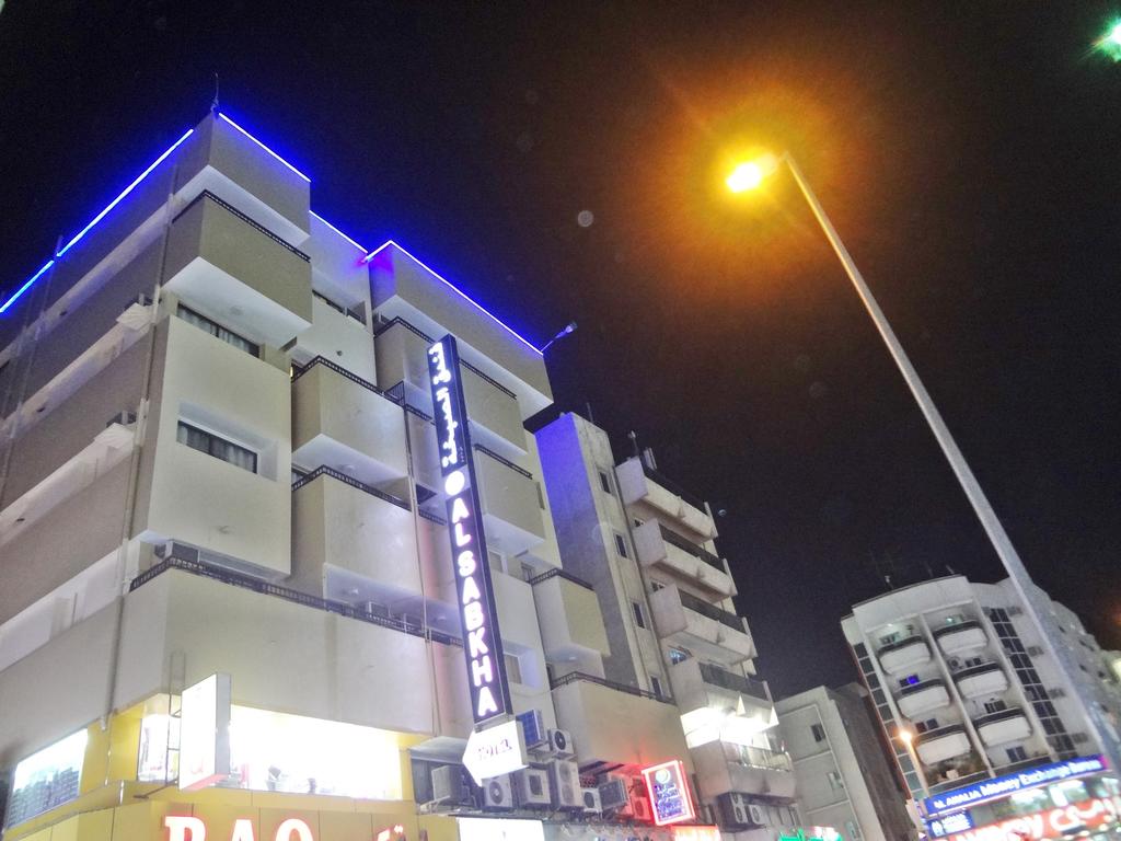 Готель Al Sabkha Hotel (ex. Sabkha Hotel, Sabka Hotel) 1*