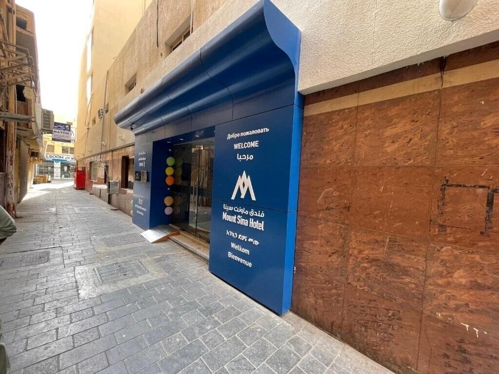 Панорама Mount Sina Hotel 1*