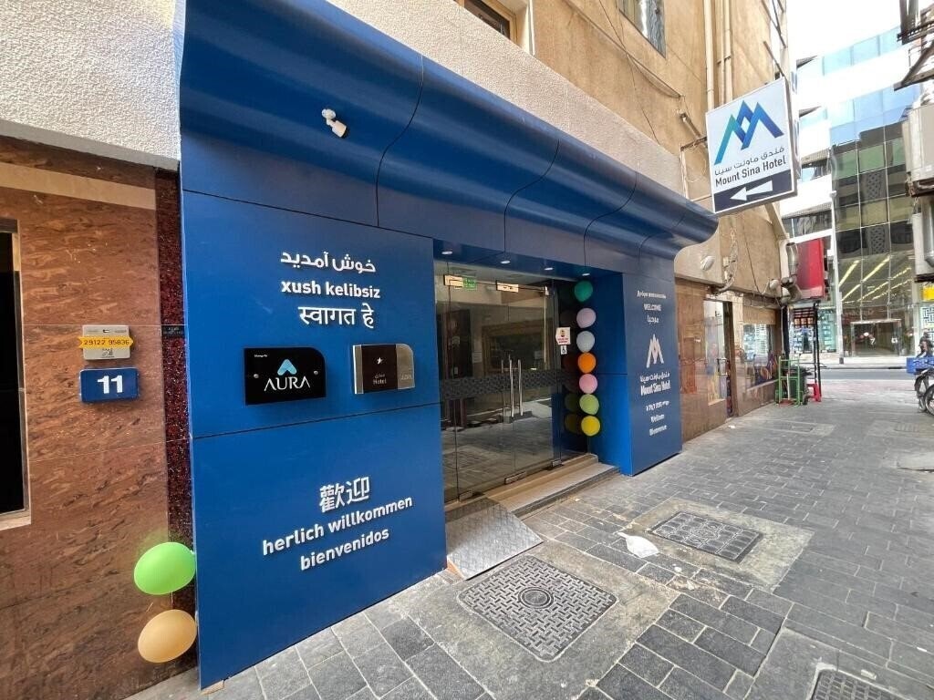 Готель Mount Sina Hotel 1*