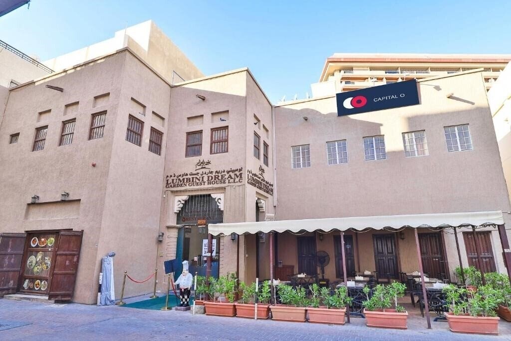 Фото Oyo 160 Lumbini Dream Garden 4*