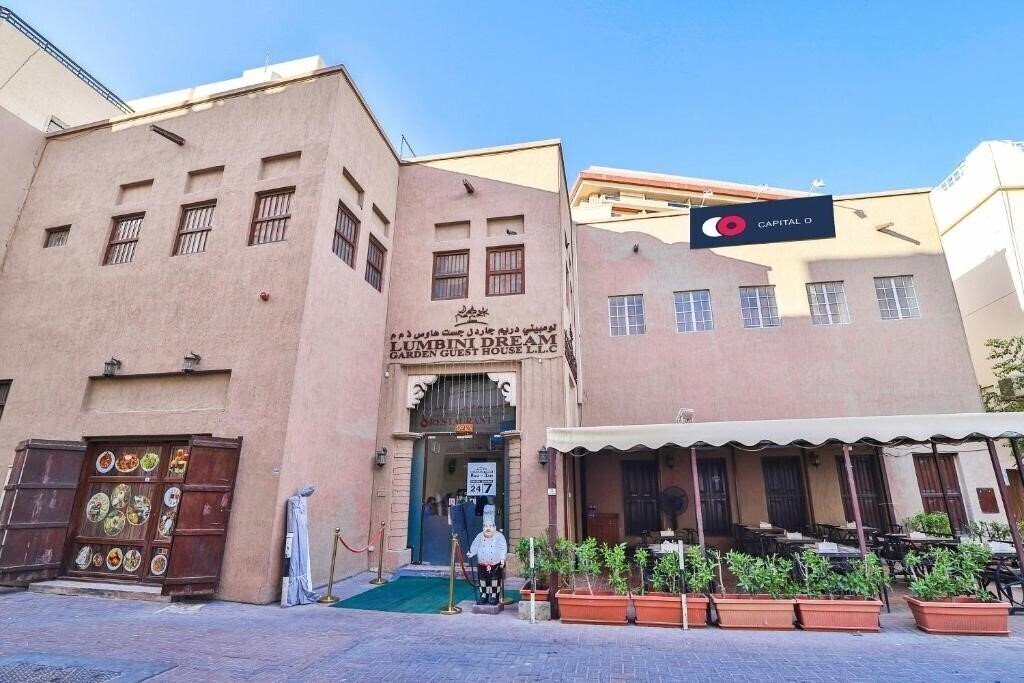 Изображение Oyo 160 Lumbini Dream Garden 4*