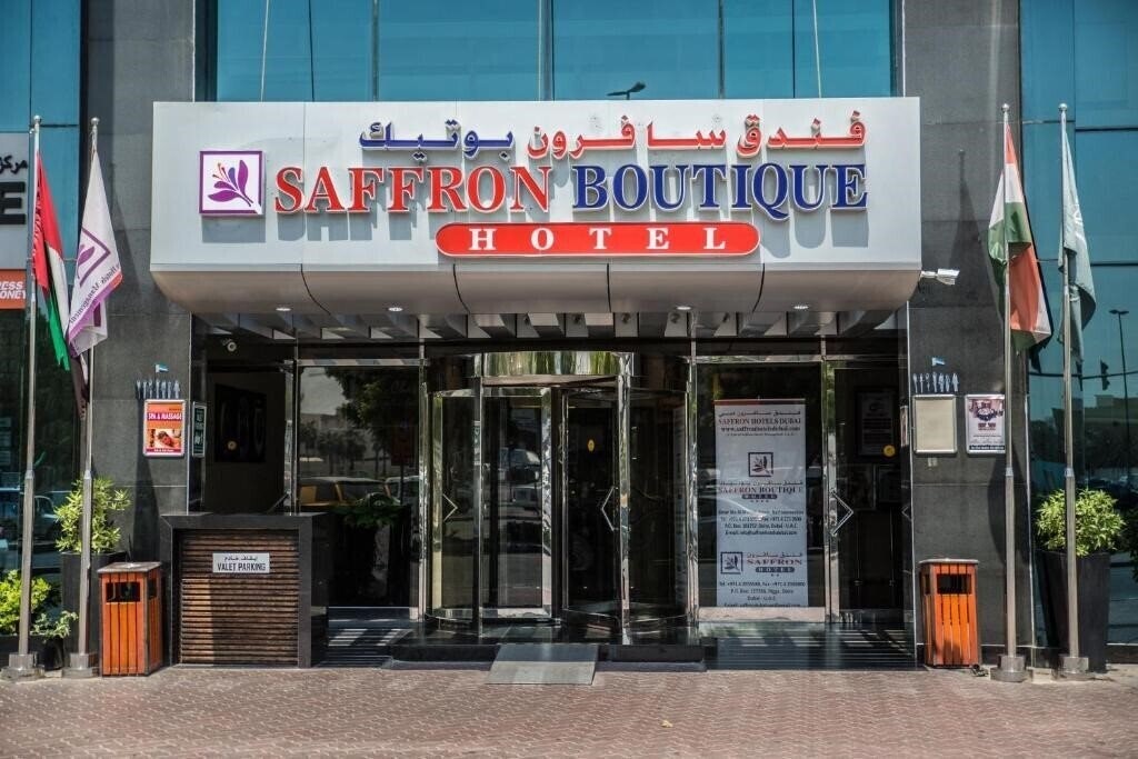 Территория Saffron Boutique Hotel (ex. Fortune Boutique) 4*