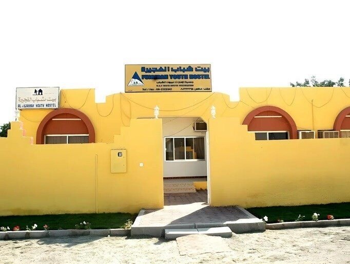 Отель Fujairah Youth Hostel 1*