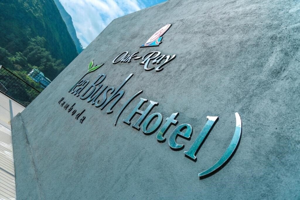 Територія Oak Ray Tea Bush 4*