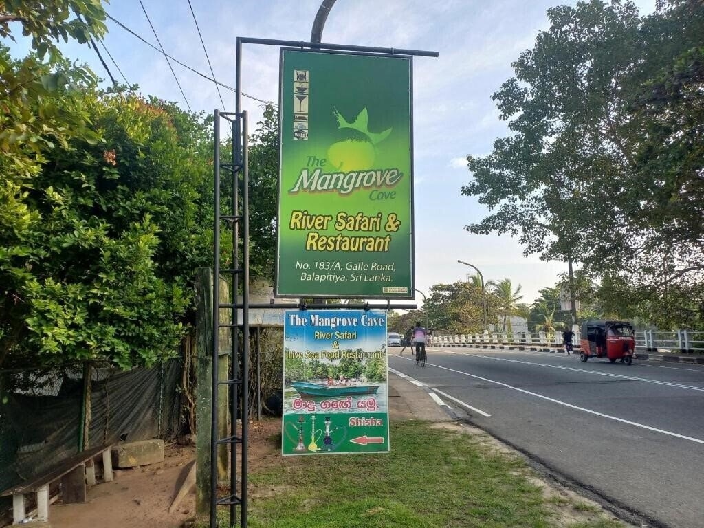 Панорама The Mangrove Cave Hotel 2*