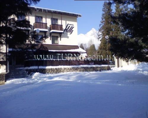 Вид Hills - Stara Lesna 4*