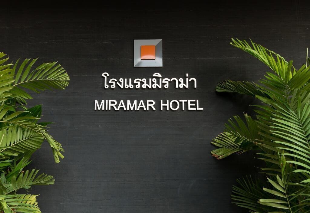 Апартаменти Miramar Hotel Bangkok 4*