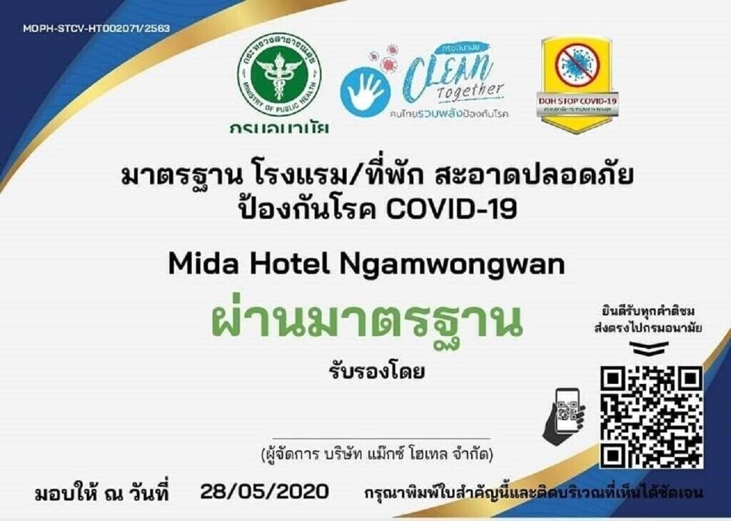 Апартаменты Mida Hotel Ngamwongwan *** 3*