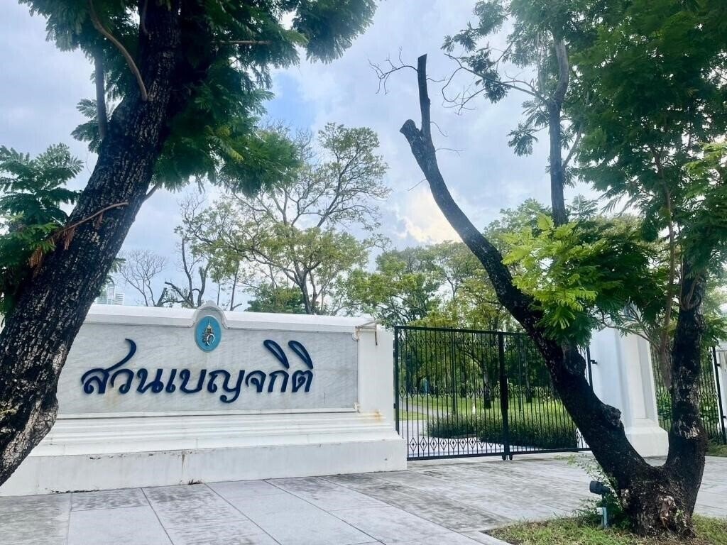 Вид Alt Hotel Nana 4*