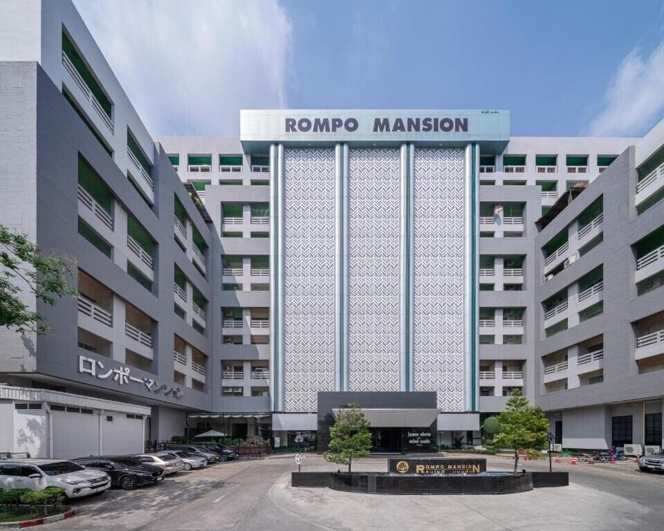 Территория Rompo Mansion 3*