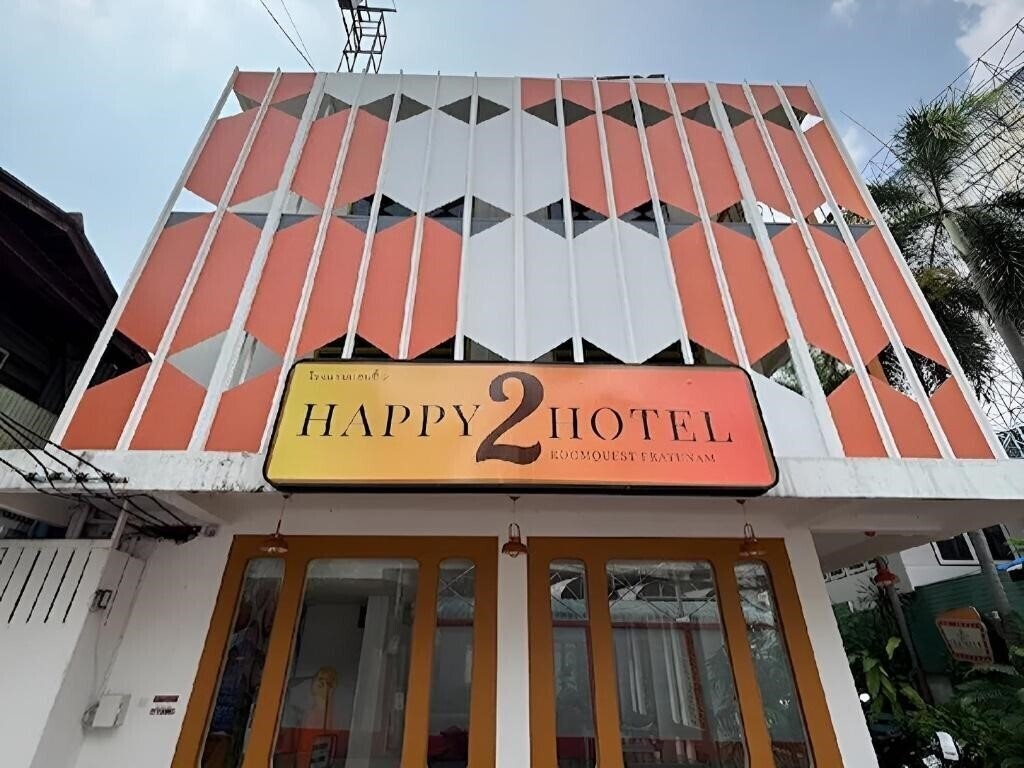 Готель Roomquest Pratunam Yesterday's Photo Hotel (ex. Roomquest Hotel Pratunam, Happy 2 Hotel) 3*
