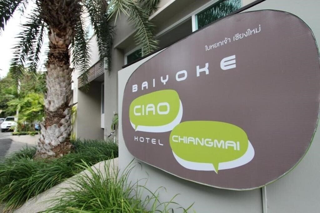 Вид Baiyoke Ciao Hotel 3*