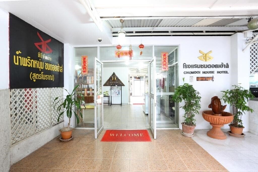 Вид Chomdoi house Hotel 2*