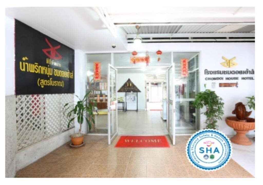 Панорама Chomdoi house Hotel 2*