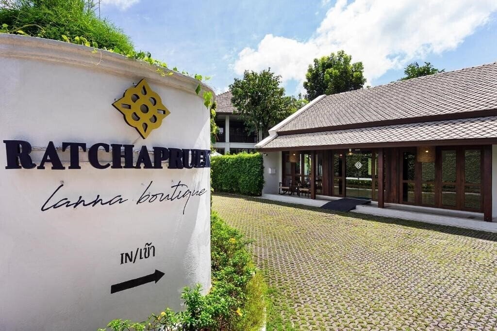 Апартаменты Ratchapruek Lanna Boutique 4*