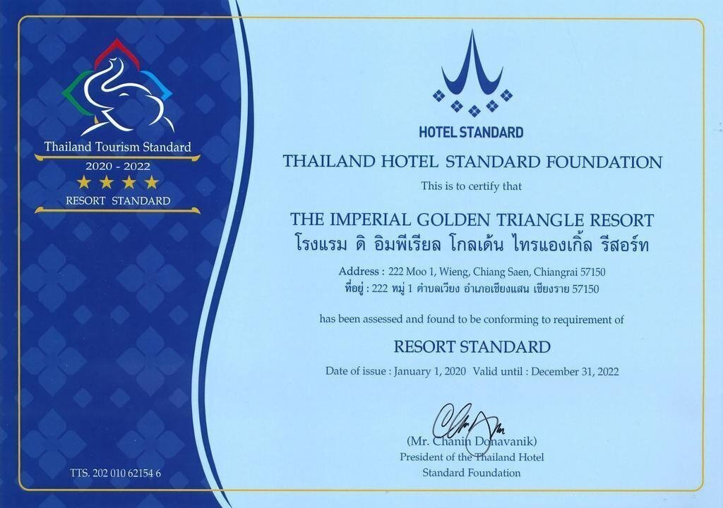 Вид Imperial Golden Triangle Resort 4*