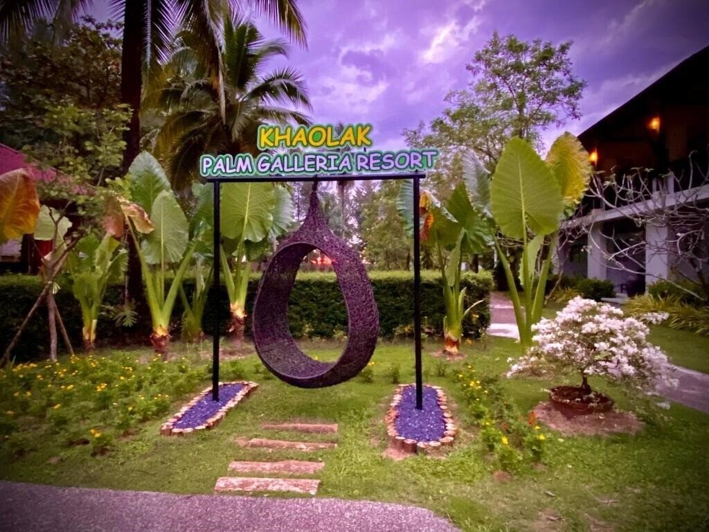 Апартаменты Palm Galleria Resort 3*