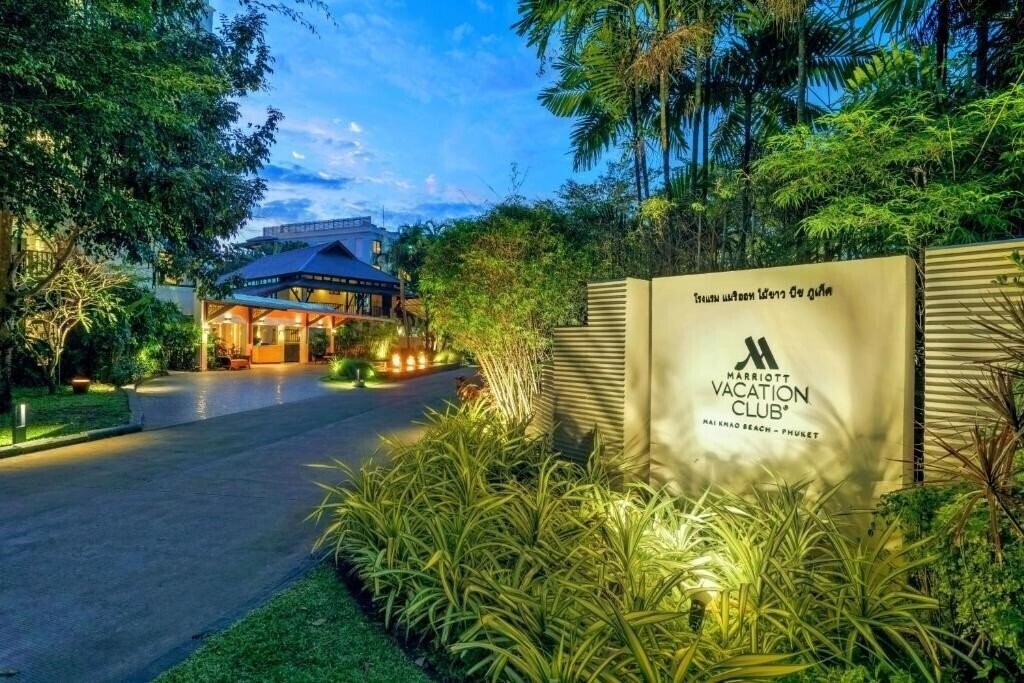 Панорама Marriott Mai Khao Beach Vacation Club 5*