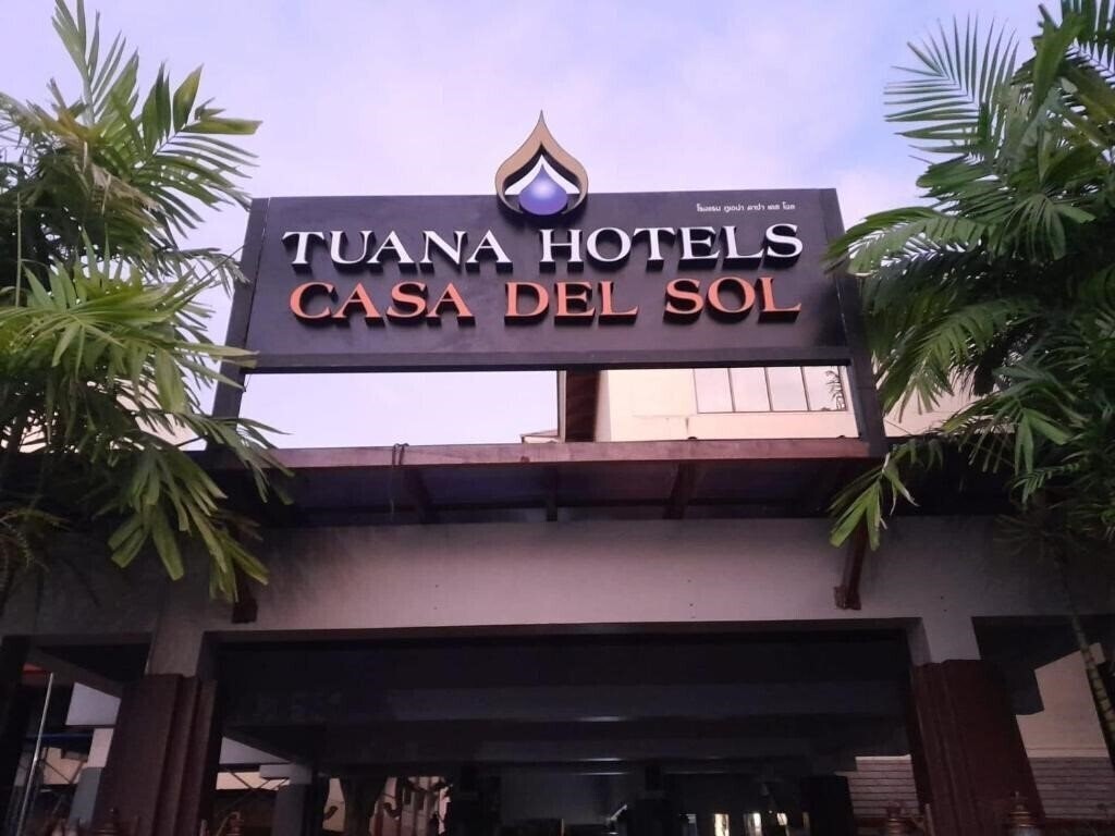 Територія Tuana Casa Del Sol (ex. Pgs Hotels Casadel Sol) 4*