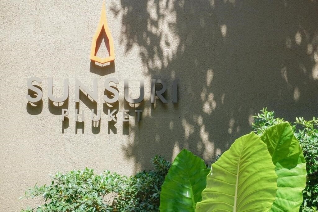 Территория Sunsuri Phuket Naiharh Beach 5*